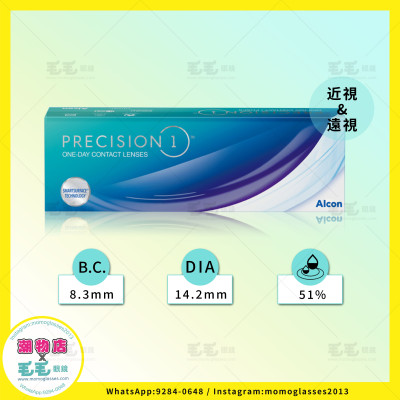 PRECISION 1 1Day日拋 30片裝 (門市現貨) PRECISION 1 1Day日拋 30片裝 (門市現貨)